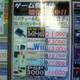 Illustration for article titled Is This The Xbox 360's Retail Retreat In Japan?